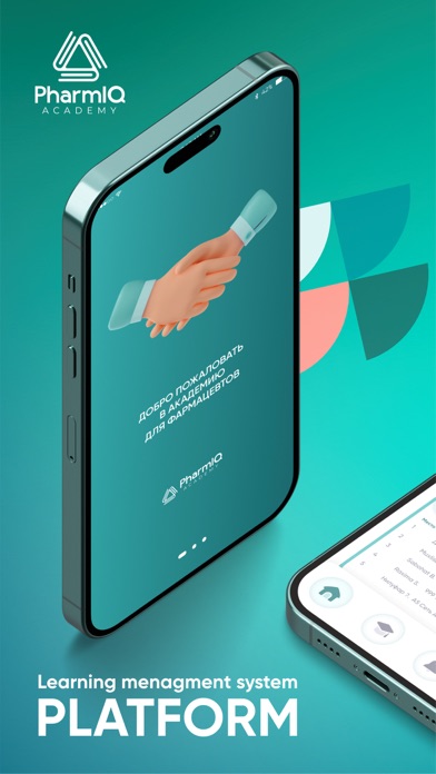 PharmIQ Screenshot