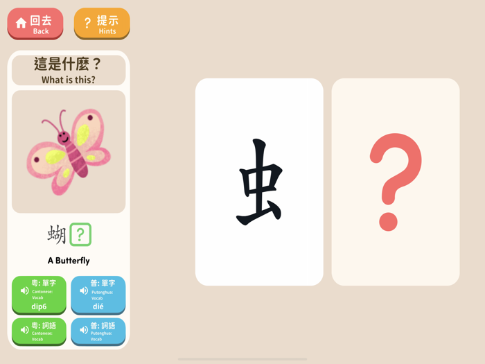 旅龜教學學生版