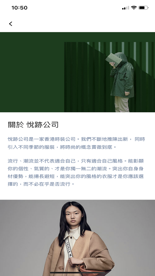 #2. Delight Trace (iOS) 由: CME HK