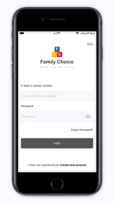Family Choice - Find Nursery Screenshot