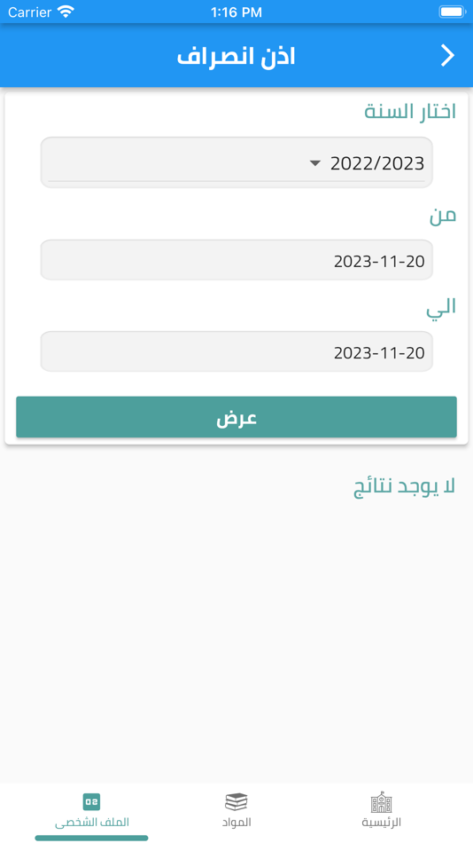 #5. MLS (iOS) By: Pioneers Solutions