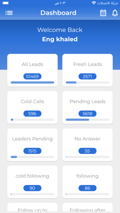 Engaz Auto Screenshot