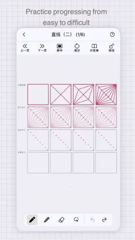 Game screenshot LineEase apk