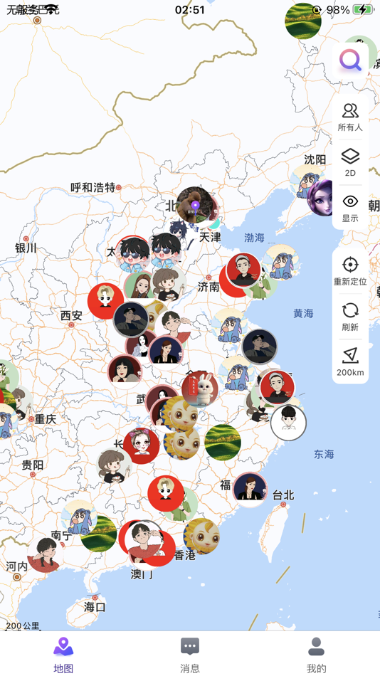 #2. 人气地图 (iOS) 由: 北京区遇科技有限公司