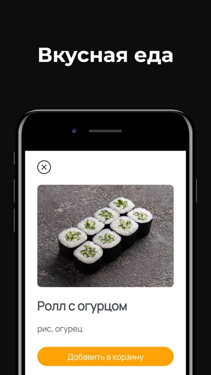 Лосось доставка суши & пицца