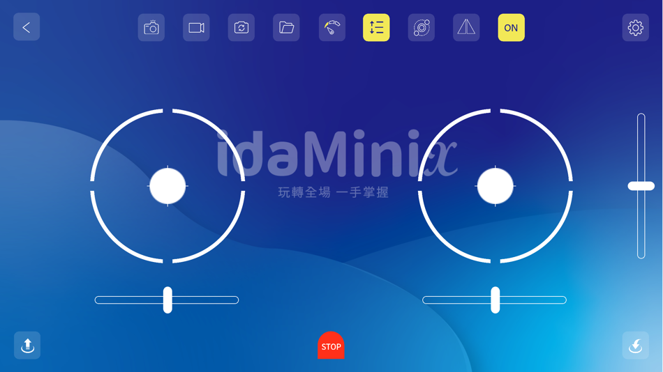 #2. ida Minix (iOS) 게시자: Shenzhen Yilushi Technology Co.,ltd