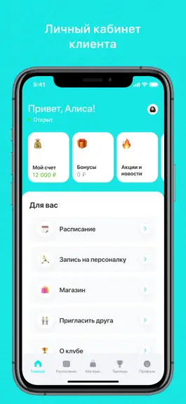 Game screenshot Джампинг-CLUB apk