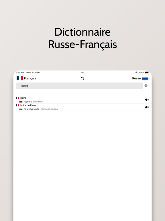 Screenshot #5 pour Dictionnaire Russe-Français