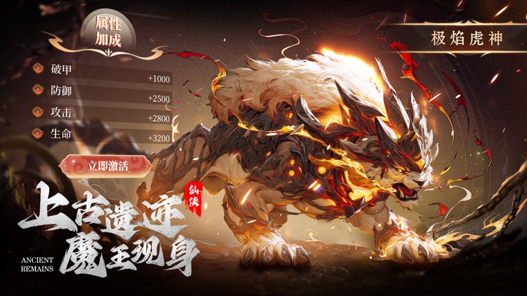 阴阳双剑-玄幻大世界国风仙侠RPG screenshot-3