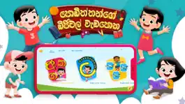 Game screenshot Hapan - Kids Sinhala Learning mod apk