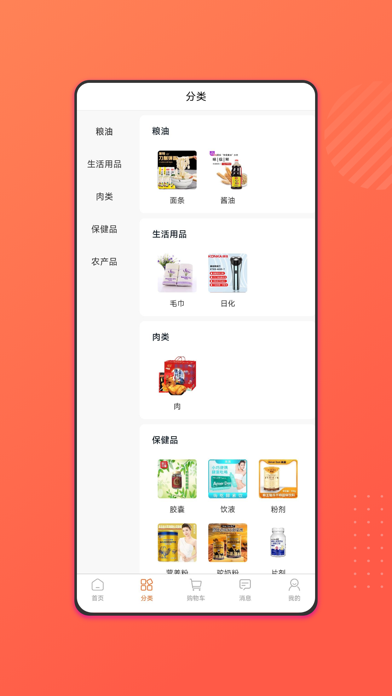 旺云付 Screenshot