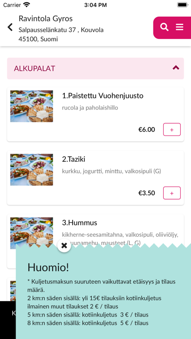 Ravintola Gyros Screenshot