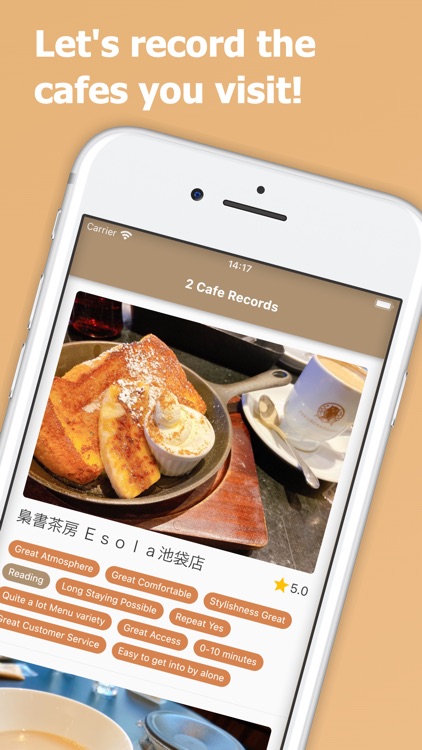 CafeDays - Easy cafe recording