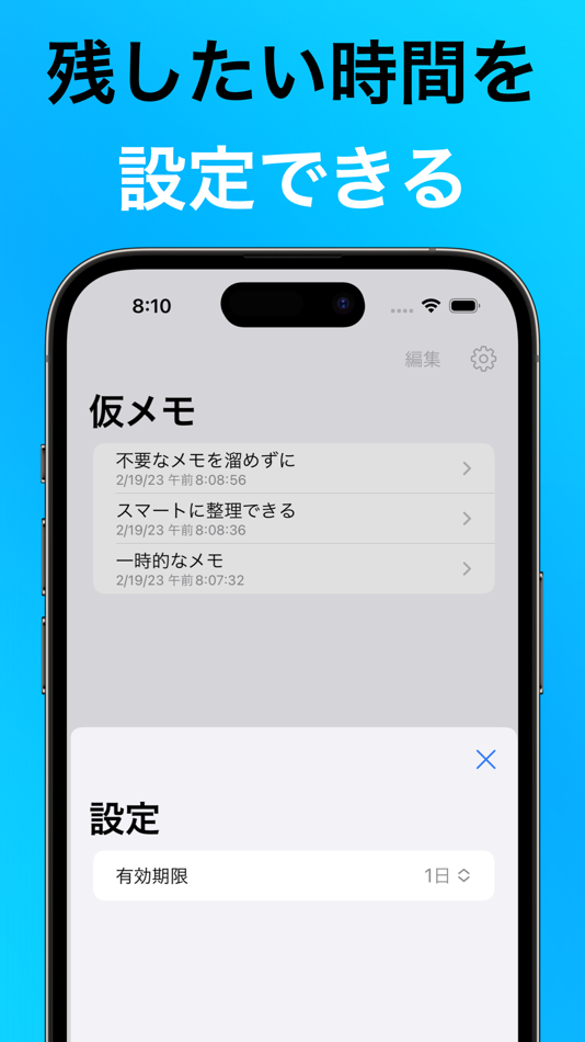 #2. 仮メモ (iOS) 由: Osamu Hiraoka
