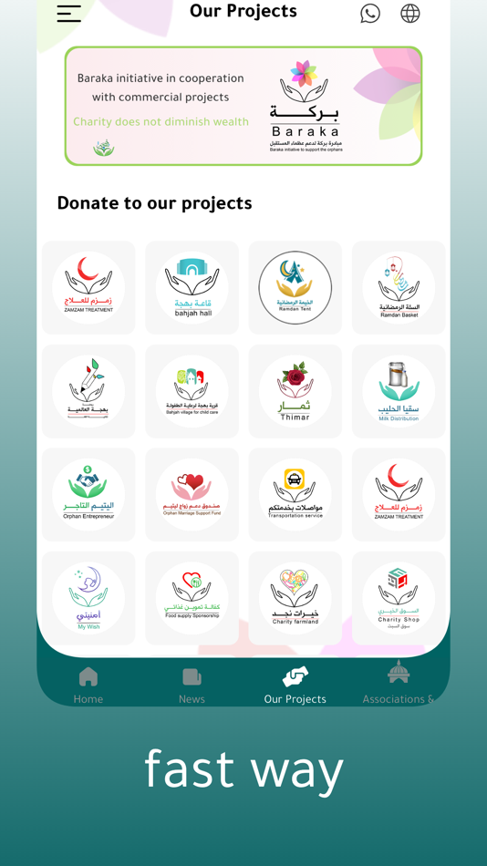 #4. Bahjah Association for Orphans (iOS) 由: DIGITAL ORBITS COMPREHENSIVE LLC