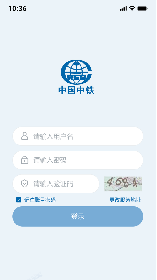 #2. 地铁联调软件 (iOS) Podle: 中国中铁电气化局集团有限公司