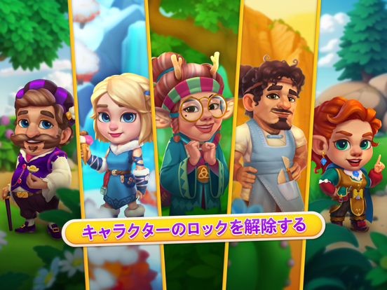 Star Merge: Merging Match Gameのおすすめ画像5