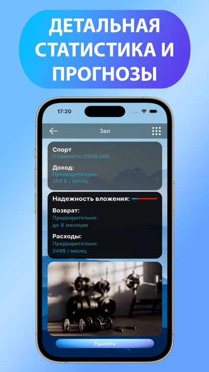 Metrawise screenshot-5