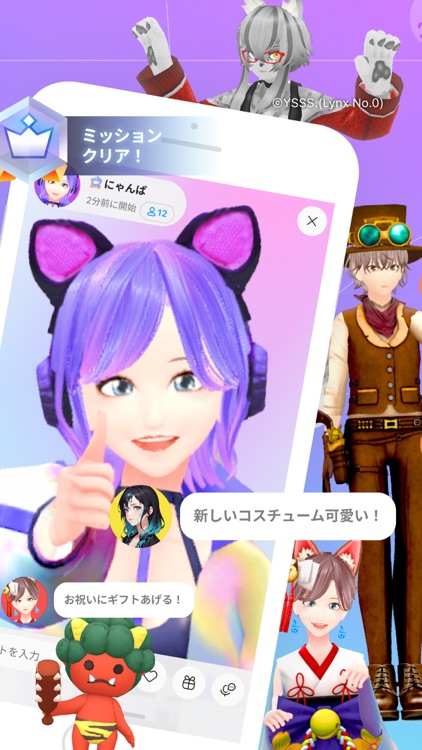 Xsta.(クロスタ) - VTuberのライブ配信アプリ