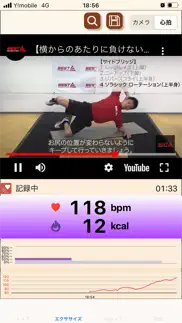 fitclip heart rate iphone screenshot 2