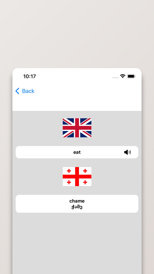 #2. Georgian/English Dictionary (iOS) 由: FB PUBLISHING LLC