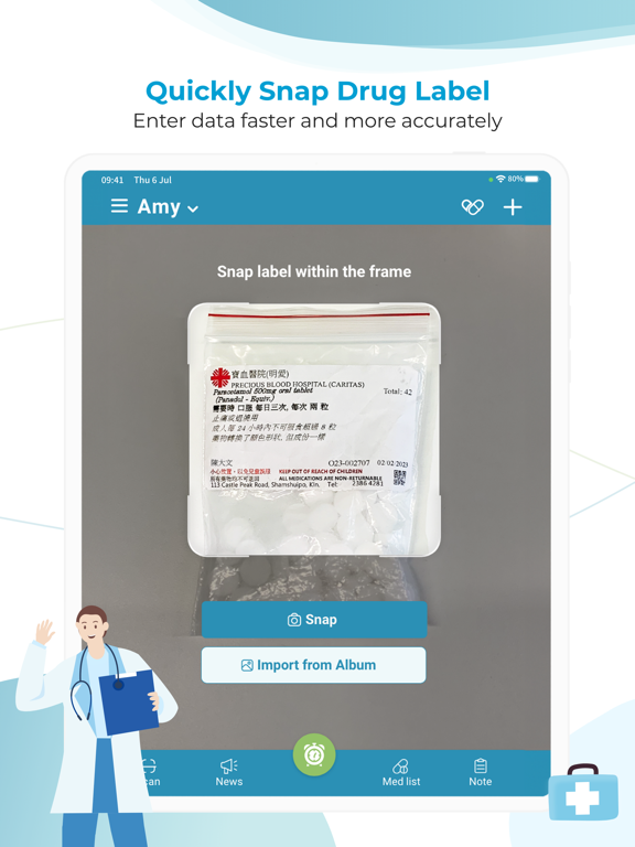 App screenshot