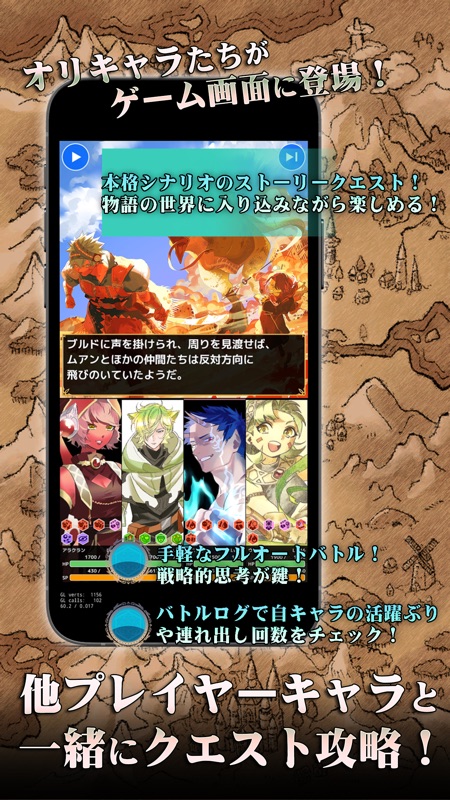 流転のグリマルシェ screenshot 3