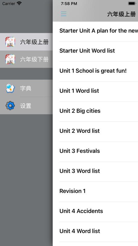 #5. 剑桥小学英语六年级上下册 (iOS) By: 梦 周