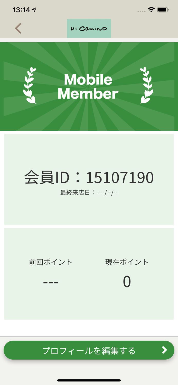 隠れ家サロン vi camino