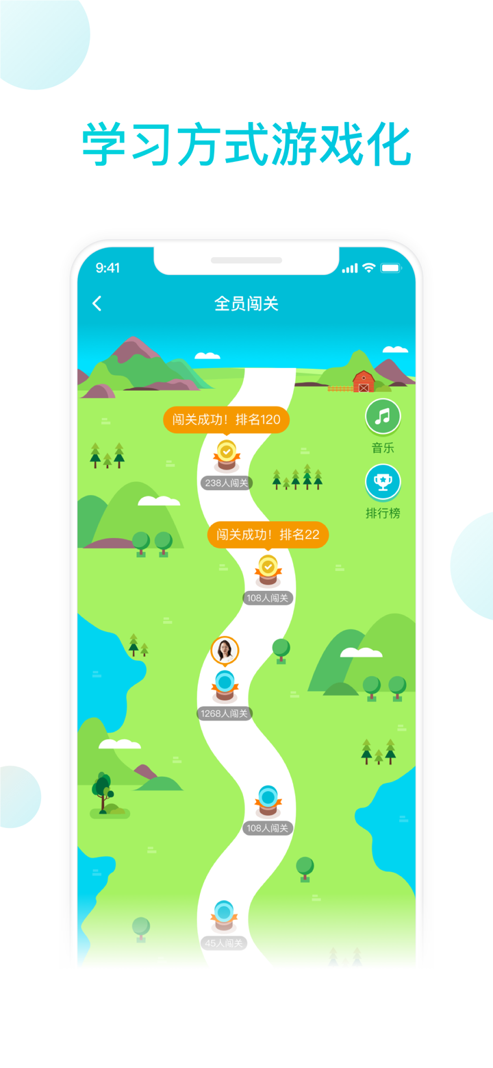 知渔学堂 screenshot 2