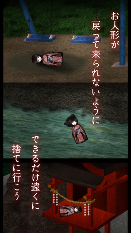 444回目のただいま