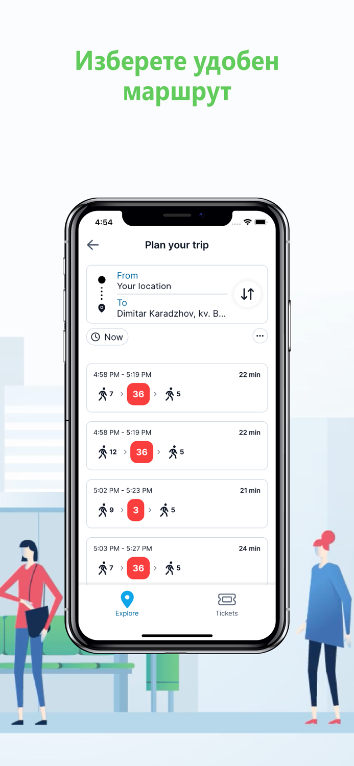 Градски транспорт Стара Загора