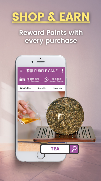 Purple Cane Screenshot