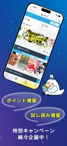 Kinoppy（キノッピー） screenshot #3 for iPhone