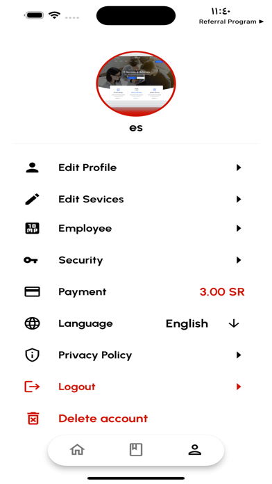 كيرلي صالون Screenshot