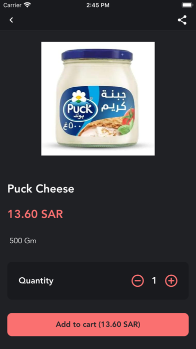 مؤسسة سعيد ال طالب Screenshot