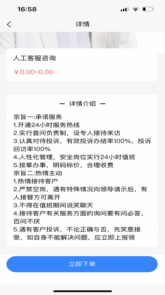 #4. 量子处理大师 (iOS) By: 新 雷