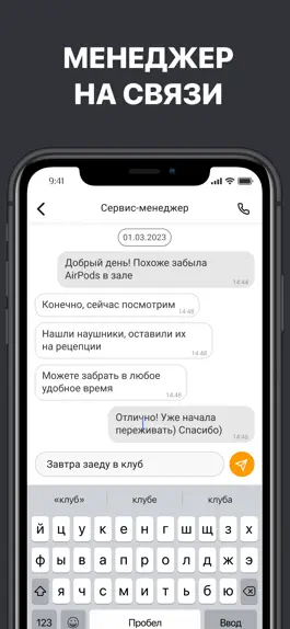 Game screenshot ГОЛЬФСТРИМ х ENERGY PORT apk