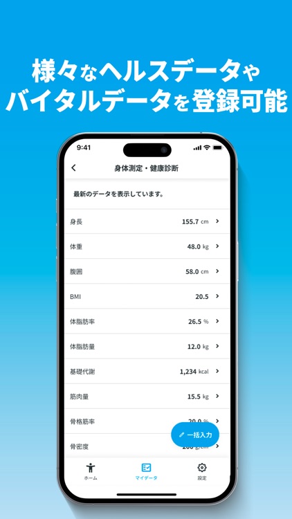 AgingWatch screenshot-3