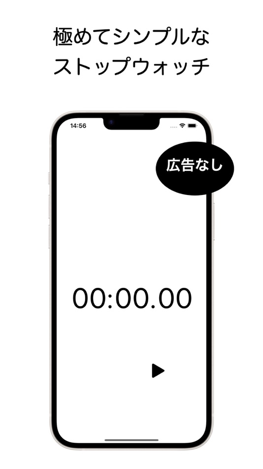 #1. ストップウォッチ - Nocon (iOS) 由: hiroki kaneko