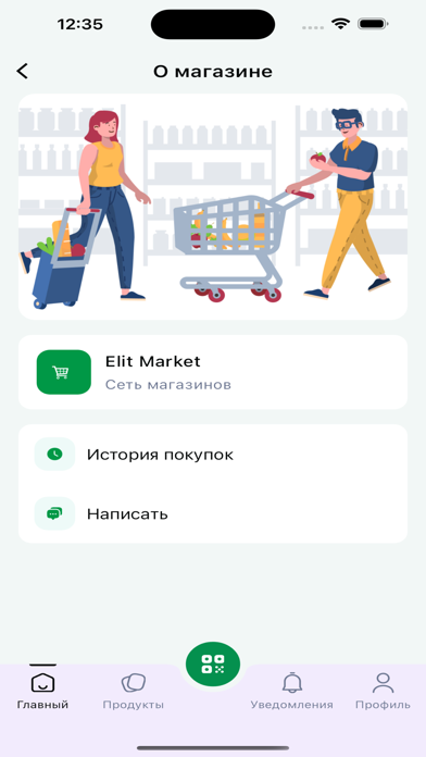 Elit Market Screenshot