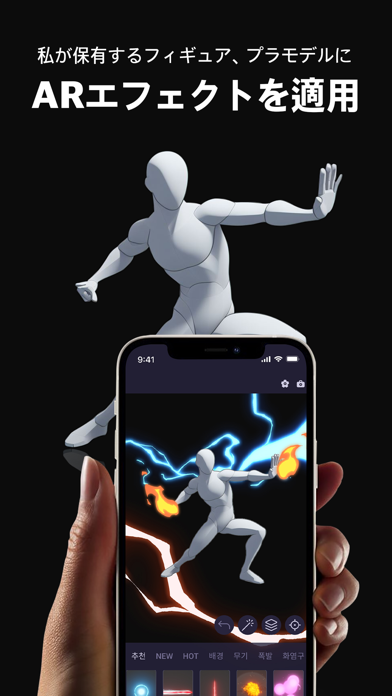 HOLOPARTS紹介画像1