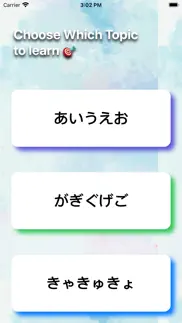japanese alphabet & character iphone screenshot 1