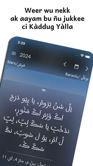 Arminaatu Wolof screenshot 2