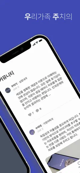 Game screenshot Dr. OOJOO apk