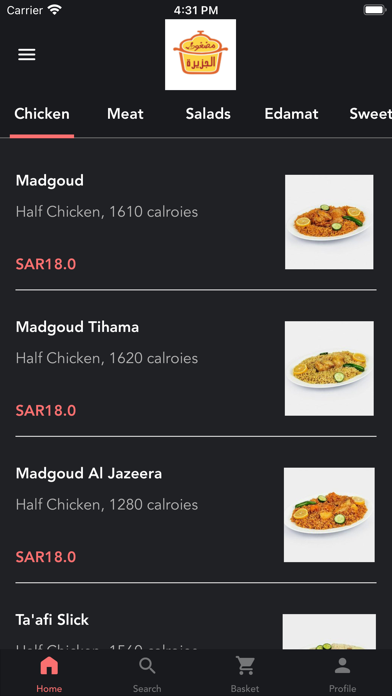مضغوط الجزيرة Screenshot