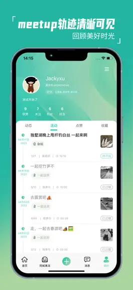 Game screenshot 摘果冻-美好在前方 apk