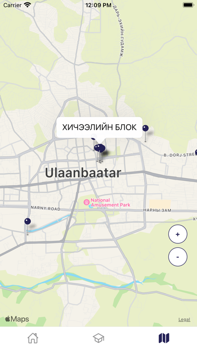 Screenshot 3 of Must Route Map App