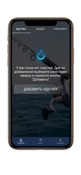 Game screenshot FishForecast apk