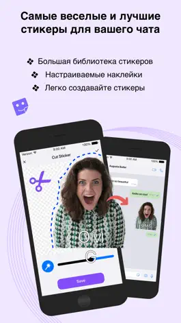 Game screenshot Stickers & Meme Maker mod apk